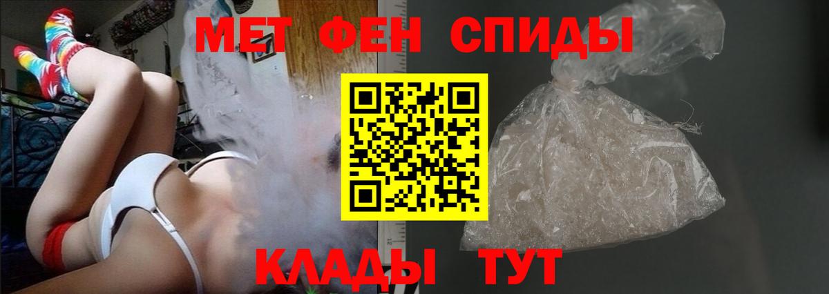Амфетамин  Вход с VPN  Тара  Амфетамин 98%  Амфетамин 