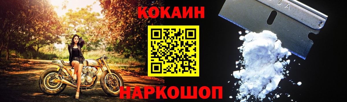 COCAIN FishScale Тара
