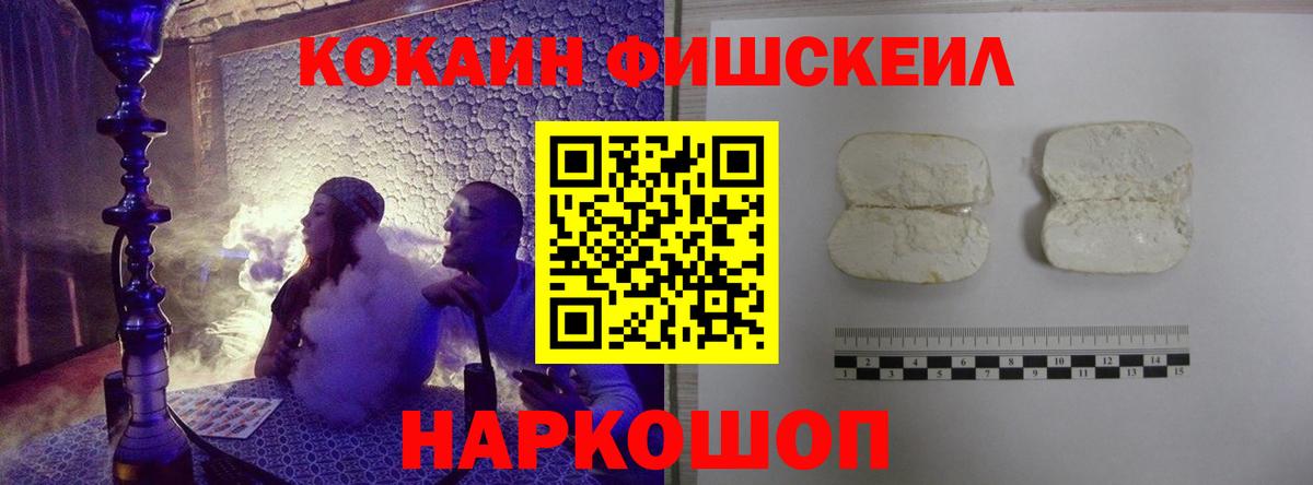 COCAIN  Вход с VPN  Тара  COCAIN 97% 