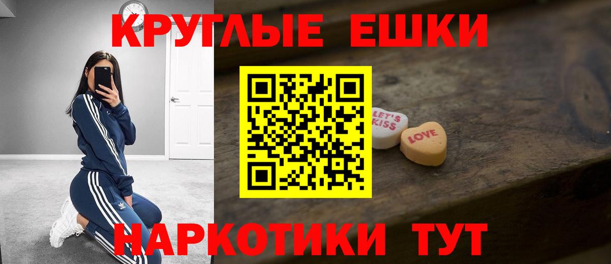 Экстази Cube  Экстази  Тара  Ecstasy DUBAI  Вход с VPN 