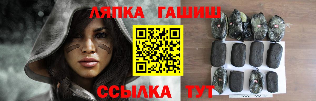 Гашиш VHQ Тара