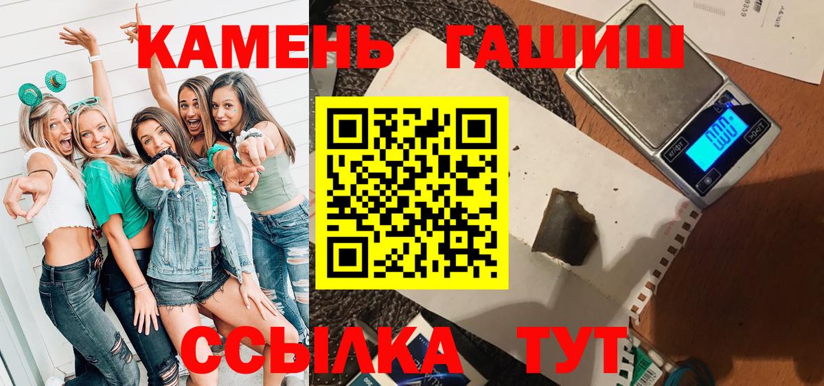 Тара  ГАШ  Гашиш хэш  Вход с VPN  ГАШИШ гарик 