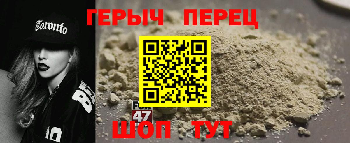 Героин Афган Тара
