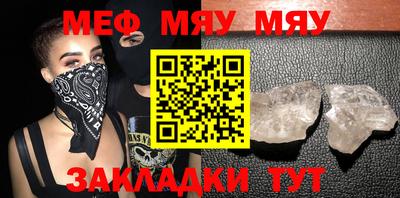 прущая мука Малоярославец