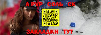 бутират Малгобек