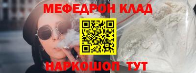 прущая мука Малоярославец