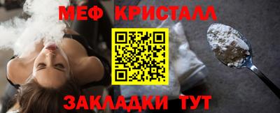 прущая мука Малоярославец