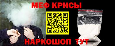 прущая мука Малоярославец