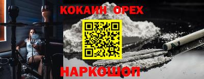 бутират Малгобек