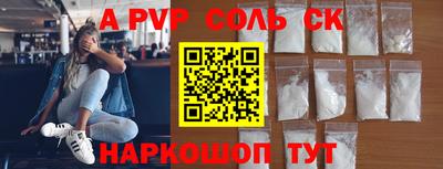 гашишное масло Мариинск
