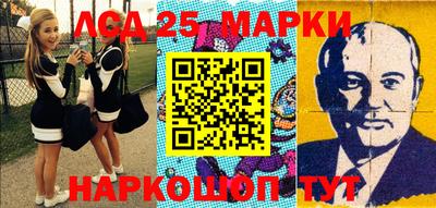 гашишное масло Мариинск