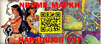 гашишное масло Мариинск