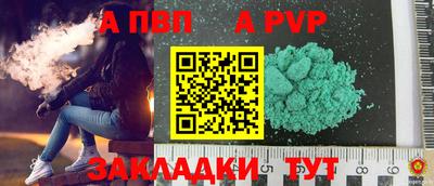 бутират Малгобек