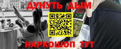 бутират Малгобек