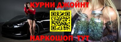 гашишное масло Мариинск