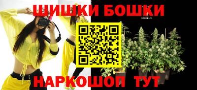 бутират Малгобек