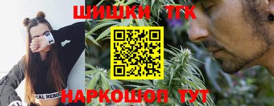 бутират Малгобек