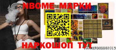 гашишное масло Мариинск