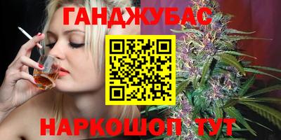 бутират Малгобек