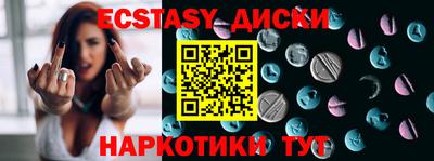 бутират Малгобек