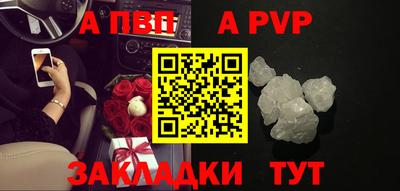 гашишное масло Мариинск