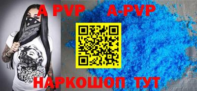 бутират Малгобек