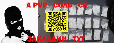 бутират Малгобек