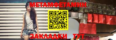 гашишное масло Мариинск