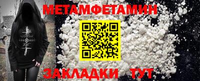 бутират Малгобек