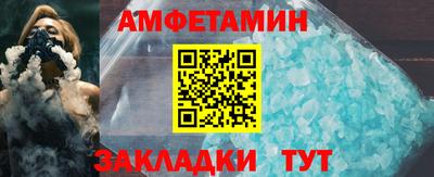 гашишное масло Мариинск