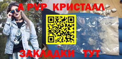 гашишное масло Мариинск