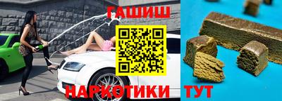 бутират Малгобек