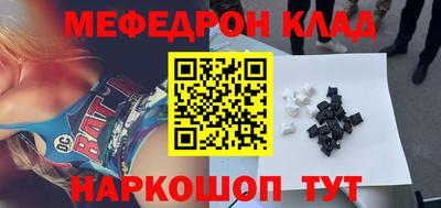 бутират Малгобек