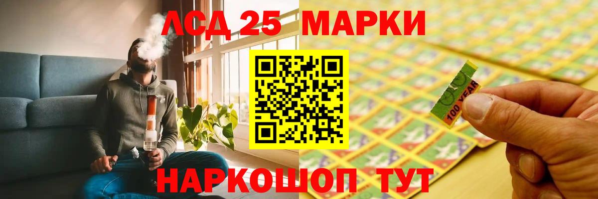 Тара  LSD-25 экстази кислота  Вход с VPN  LSD-25 экстази  ЛСД экстази ecstasy 