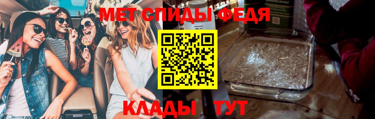 Первитин Декстрометамфетамин 99.9% Тара