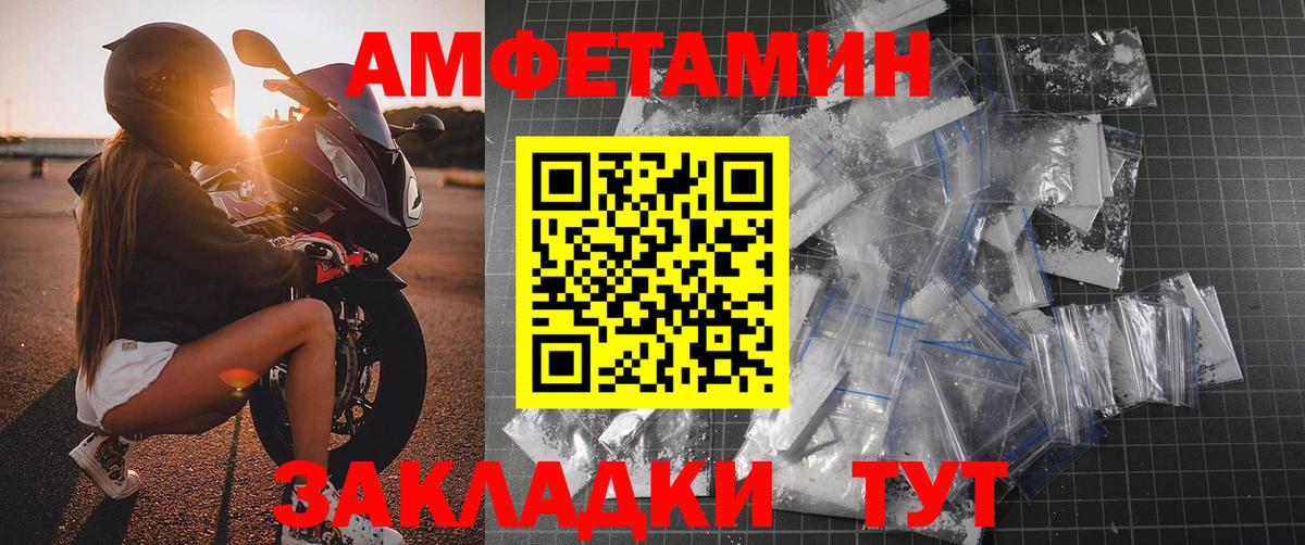 МЕТАМФЕТАМИН кристалл  МЕТАМФЕТАМИН кристалл  Тара  Вход с VPN 