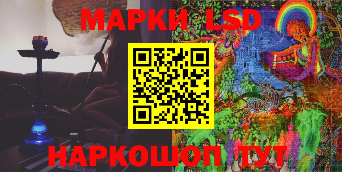 Тара  Марки N-bome 1,8мг  Марки NBOMe  Вход с VPN 