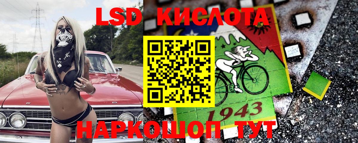 Гашиш  Вход с VPN  A-PVP СОЛЬ кристаллы  МЕФ   Кокаин  Героин  Канабис  Тара  Купить наркотики 