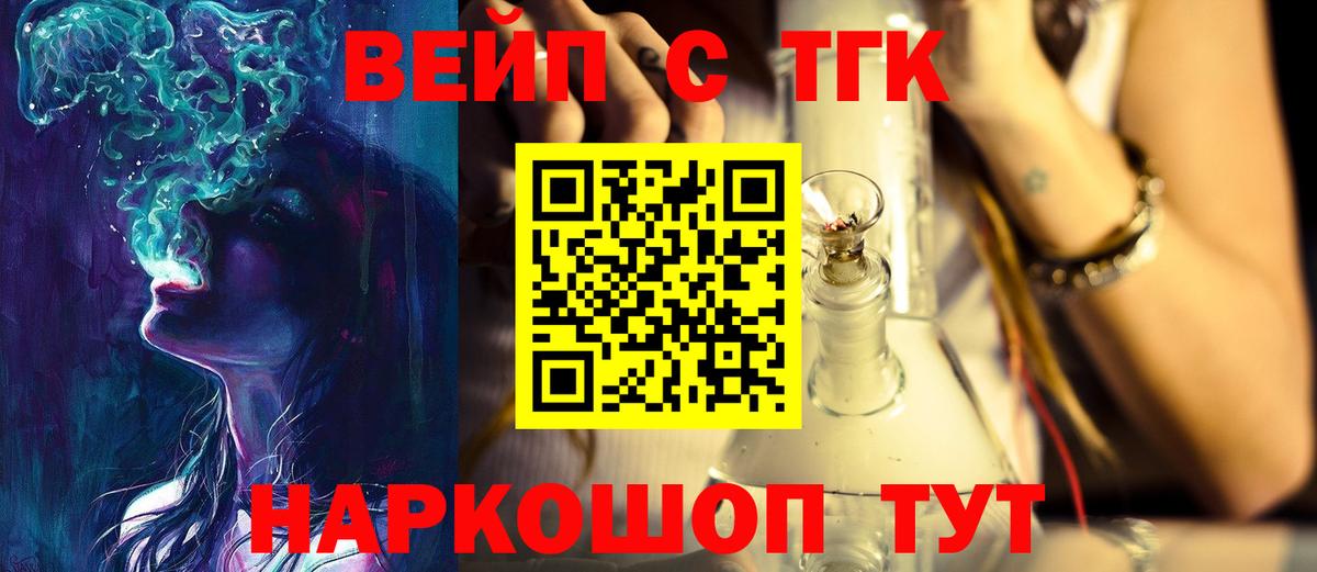 Дистиллят ТГК жижа Тара