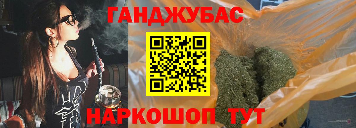 Конопля White Widow Тара