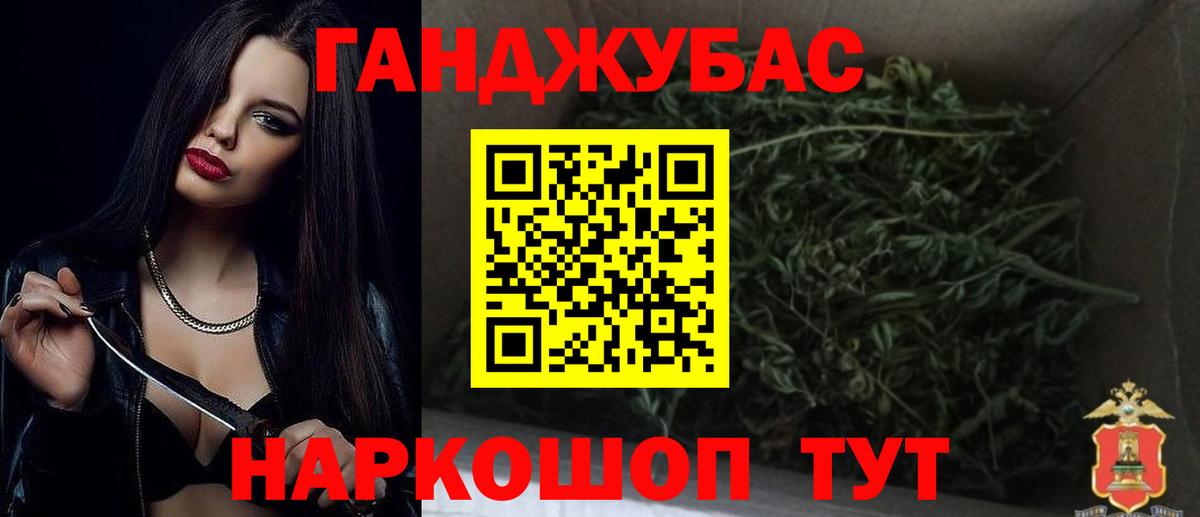 Шишки марихуана гибрид  Вход с VPN  Тара  Шишки марихуана индика 